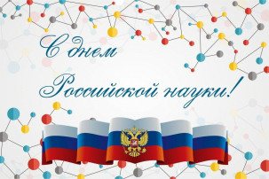 Первые шаги в науку Первые шаги в науку.