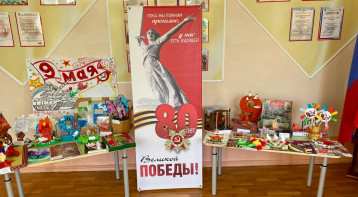 Конкурс рисунков и поделок - Этот великий День Победы Конкурс рисунков и поделок - Этот великий День Победы.